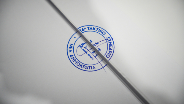 Τα πουλέν του Δημητριάδη και επικεφαλής του προπαγανδιστικού μηχανισμού της Ομάδας Αλήθειας ψηλά σε σταυρούς στην Πολιτική Επιτροπή της ΝΔ