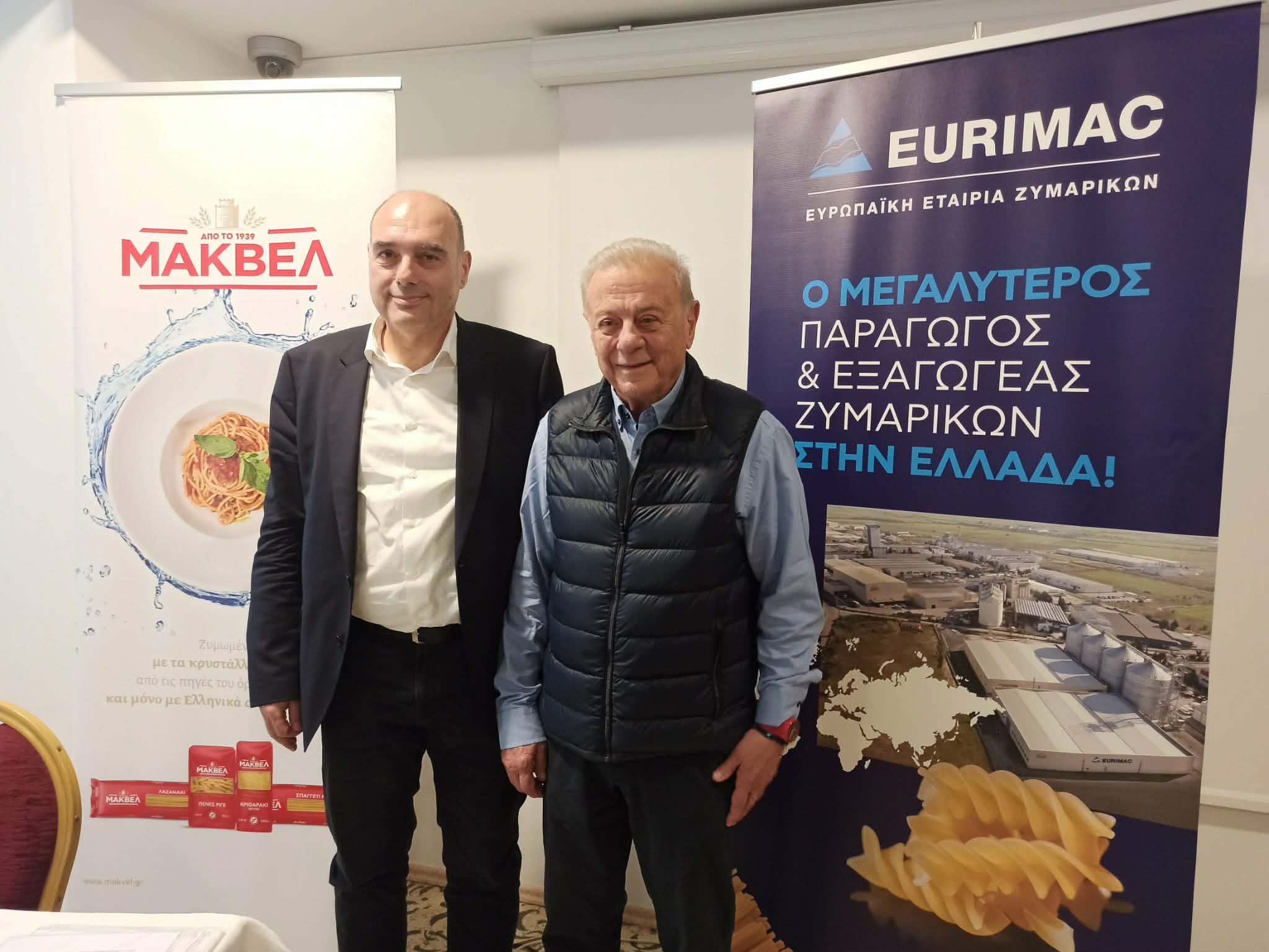 ΜΑΚΒΕΛ-EURIMAC: «Βλέπει» νέο ρεκόρ πωλήσεων σε όγκο για το 2026