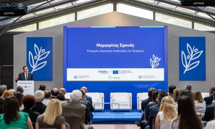 Ψηφιακό οικοσύστημα για εξαγωγές, διαφάνεια και αγροτική ανάπτυξη»