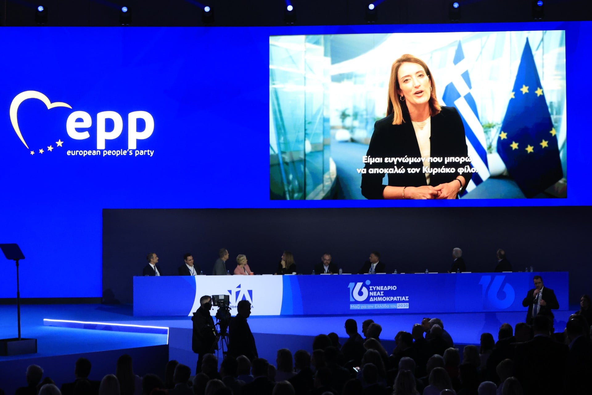 Ψήφος εμπιστοσύνης στην πορεία της Ελλάδας