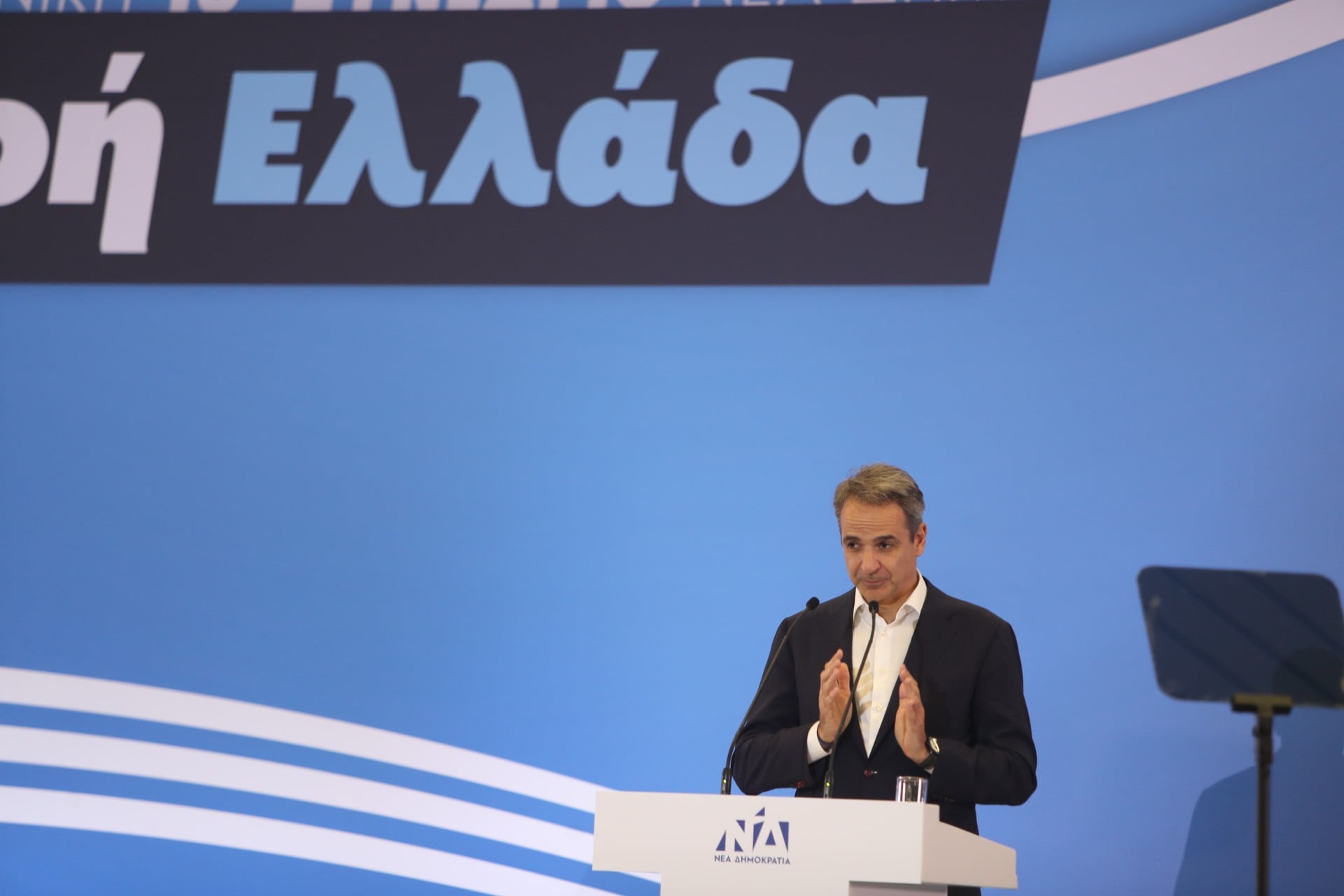 K. Μητσοτάκης: Διαγενεακό συμβόλαιο η μείωση του χρέους