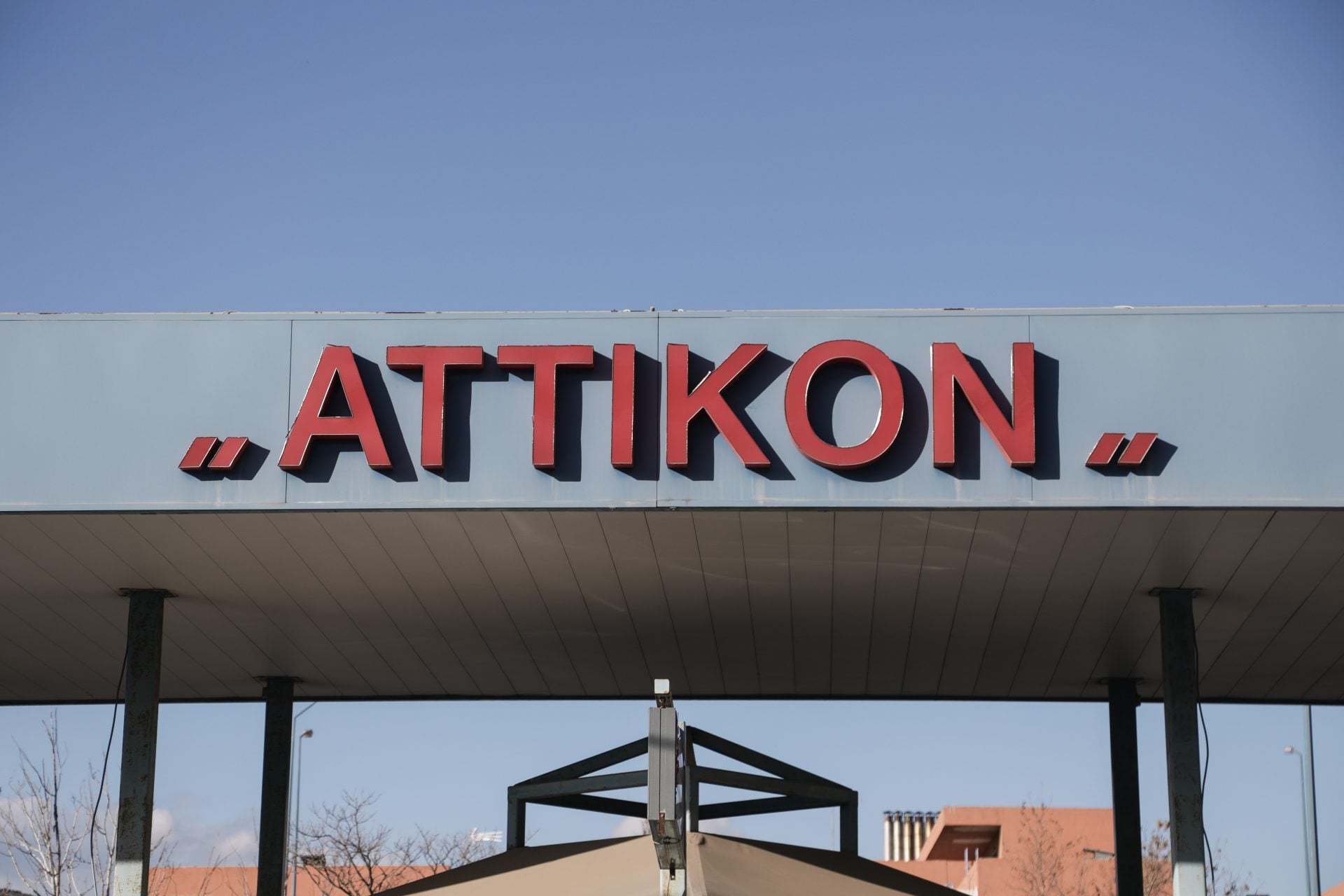 «Δεν παρουσιάζει κανένα σύμπτωμα» ο Έλληνας επιβάτης του κρουαζιερόπλοιου – Ιατρικό ανακοινωθέν από το «Αττικόν»