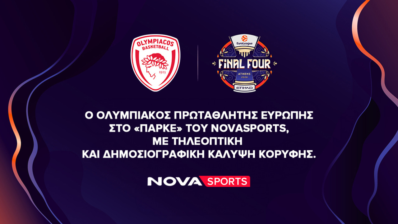 Nova: Τηλεοπτική και δημοσιογραφική κάλυψη στο F4 της EuroLeague