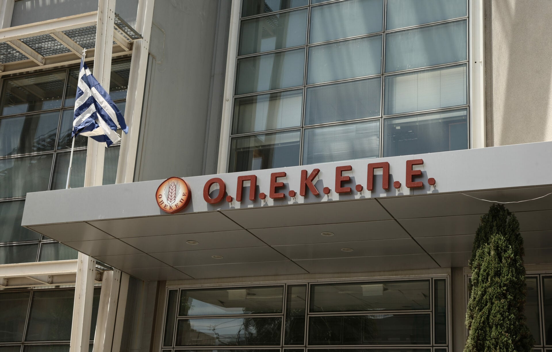 ΟΠΕΚΕΠΕ: Το ελληνικό FBI ξηλώνει τη «μαφία των επιδοτήσεων»
