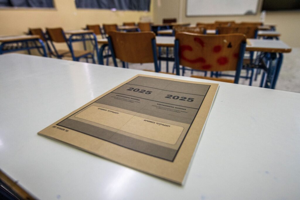 Ζυγίστηκε με τα δάκρυα