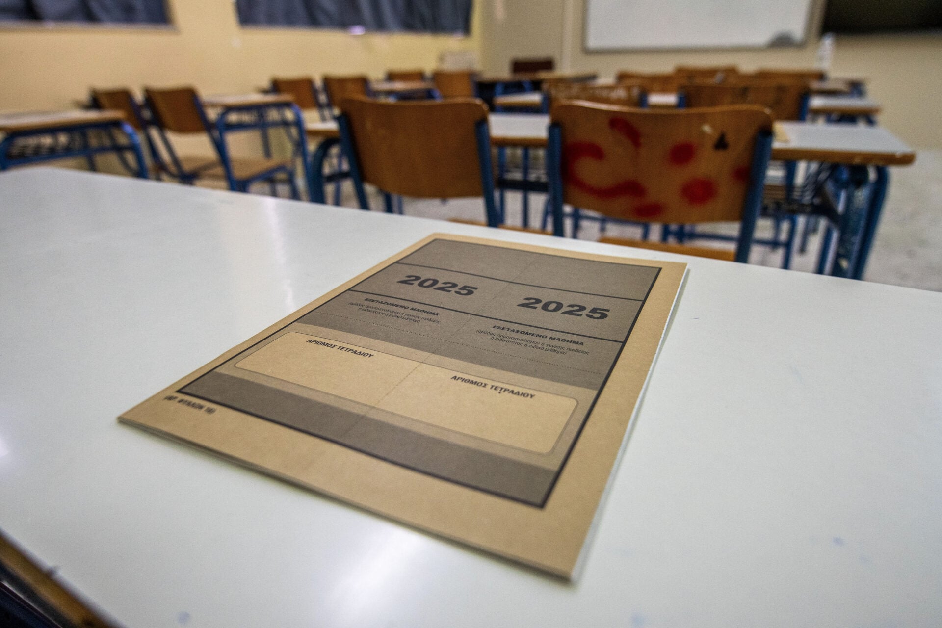 Ζυγίστηκε με τα δάκρυα