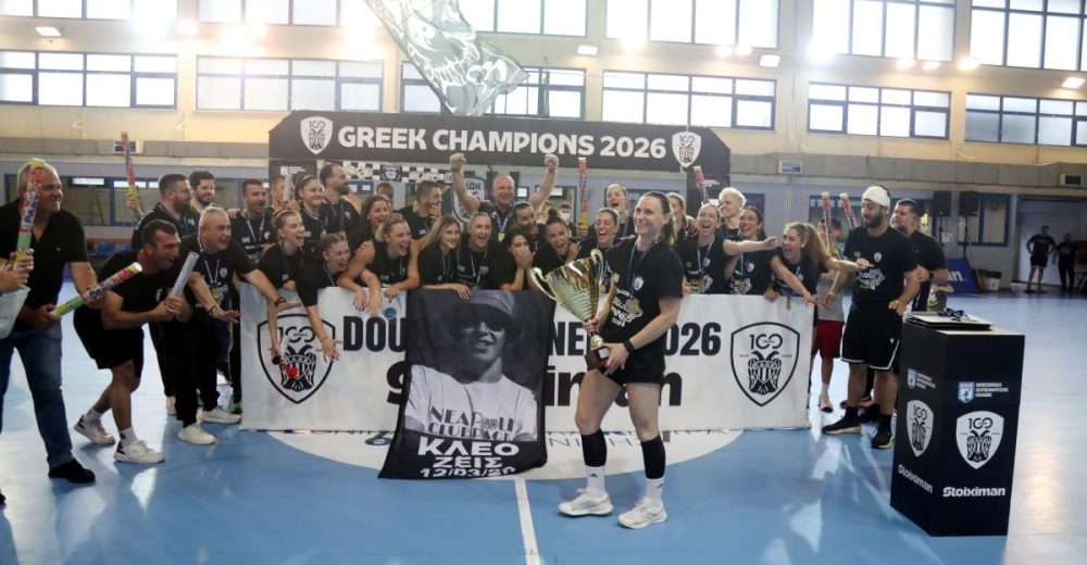 Πρωταθλητής στις γυναίκες ο ΠΑΟΚ