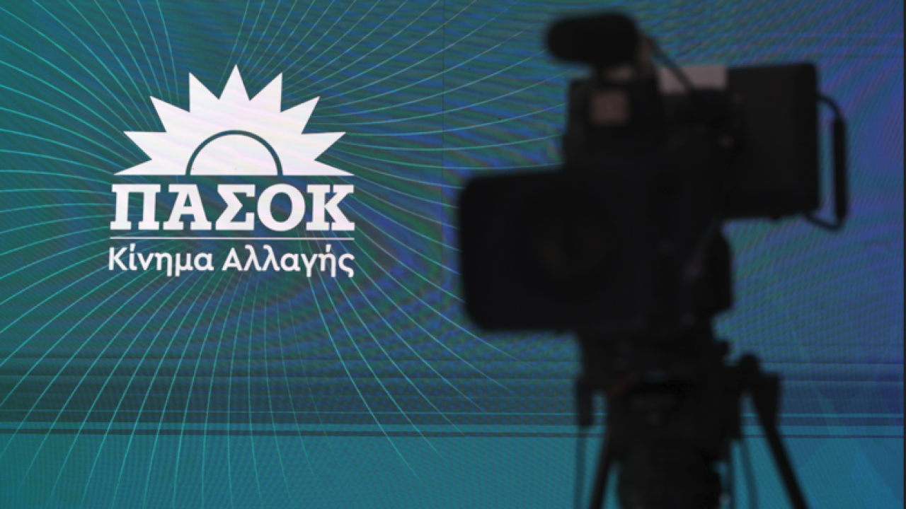 ΠΑΣΟΚ για ΣΥΡΙΖΑ: «Προφανώς, δεν τους νοιάζει να φύγει ο κ. Μητσοτάκης και η Νέα Δημοκρατία»