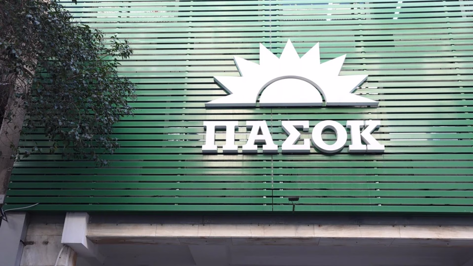 ΤΑ ΝΕΑ ΠΑΣΟΚ για Βορίδη και Μαρινάκη
