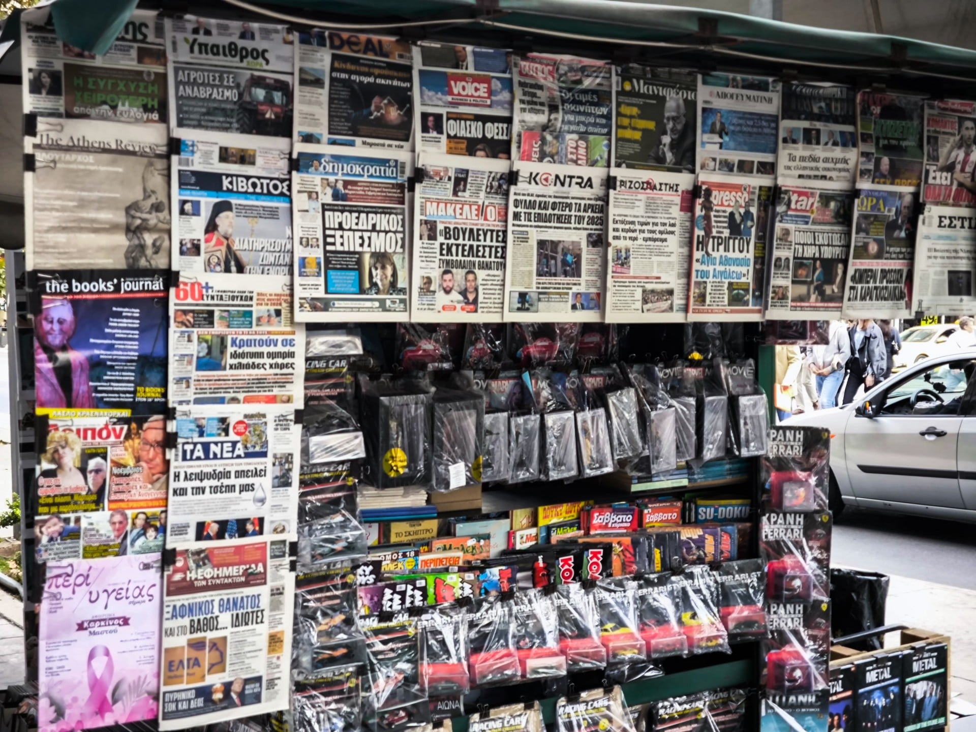 Κυβέρνηση, αντιπολίτευση, αναλύσεις: Τι γράφει ο κυριακάτικος Τύπος – Όλα τα πρωτοσέλιδα