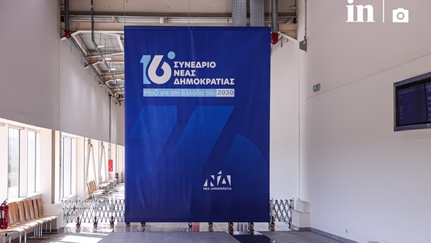 Νέα Δημοκρατία: Η ομιλία του Κυριάκου Μητσοτάκη στο συνέδριο των μεγάλων απόντων