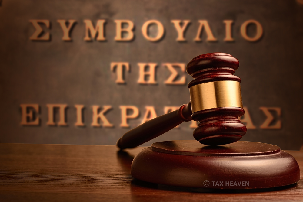 ΣτΕ - Ο περιορισμός χορήγησης μίας εθνικής σύνταξης επί σώρευσης συντάξεων ισχύει και επί σώρευσης συντάξεων λόγω θανάτου και εξ ιδίου δικαιώματος