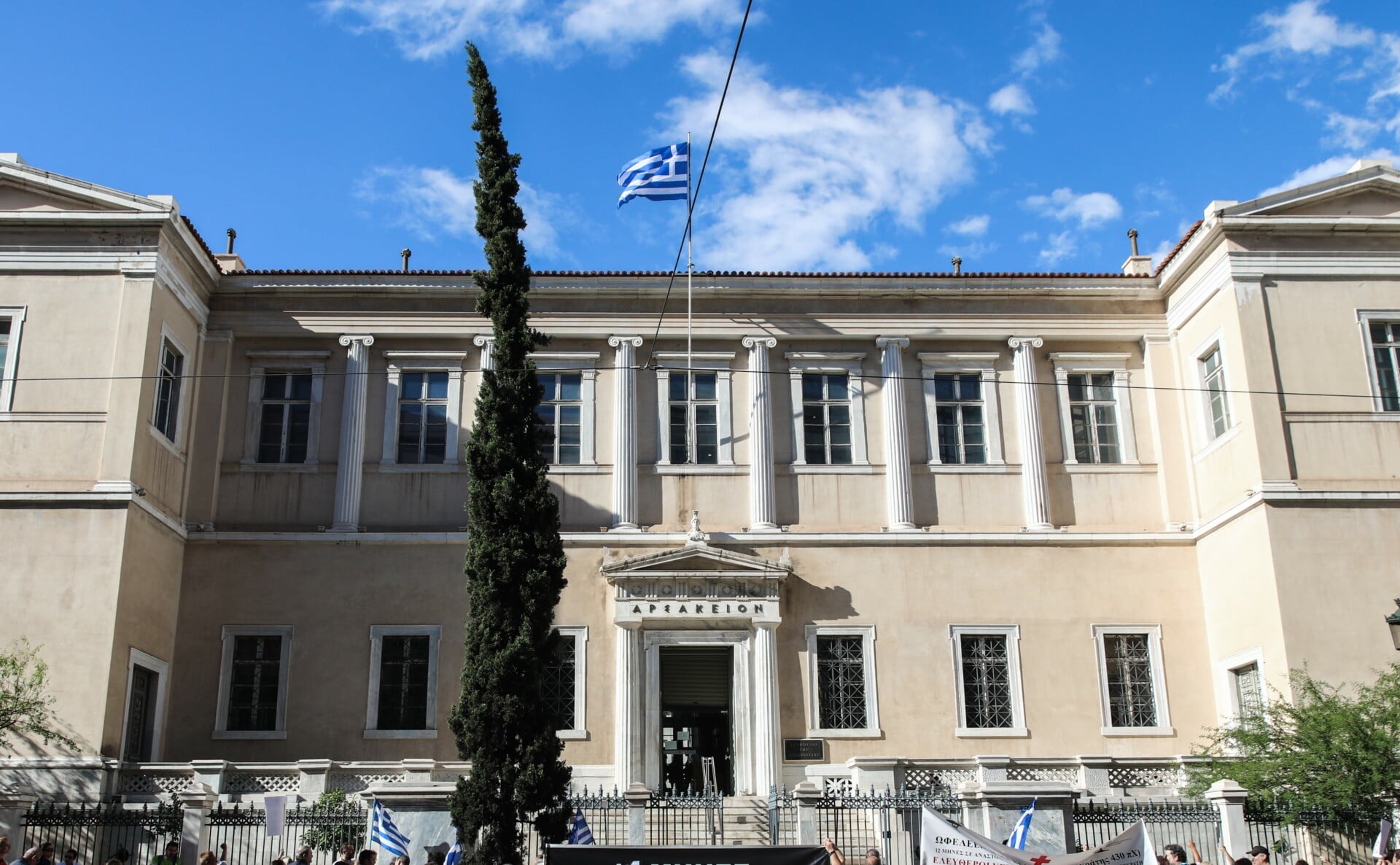Οι 7 πάρεδροι που προήχθησαν σε συμβούλους Επικρατείας