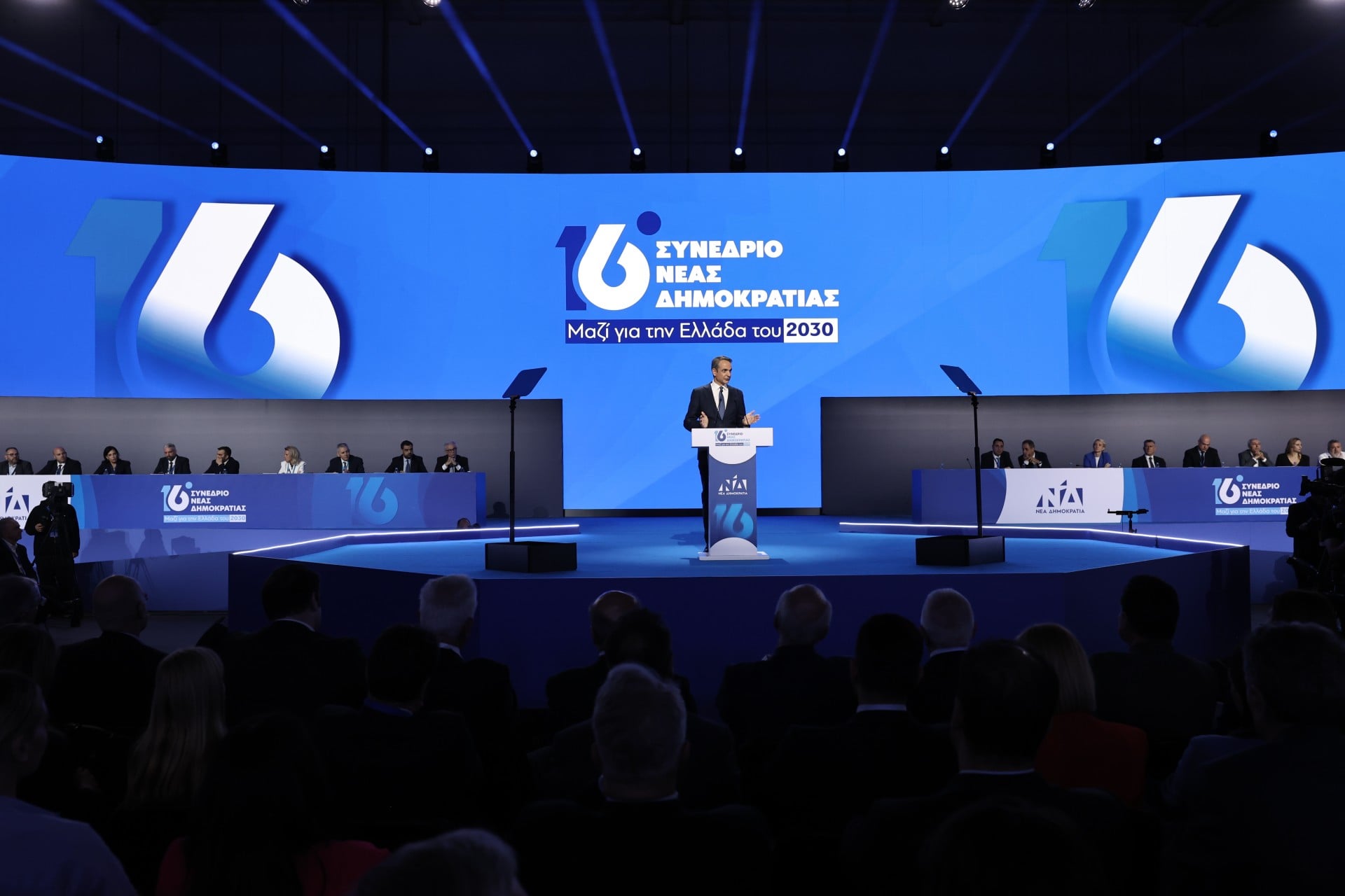 Προς το 2030 με το βλέμμα στο 2015