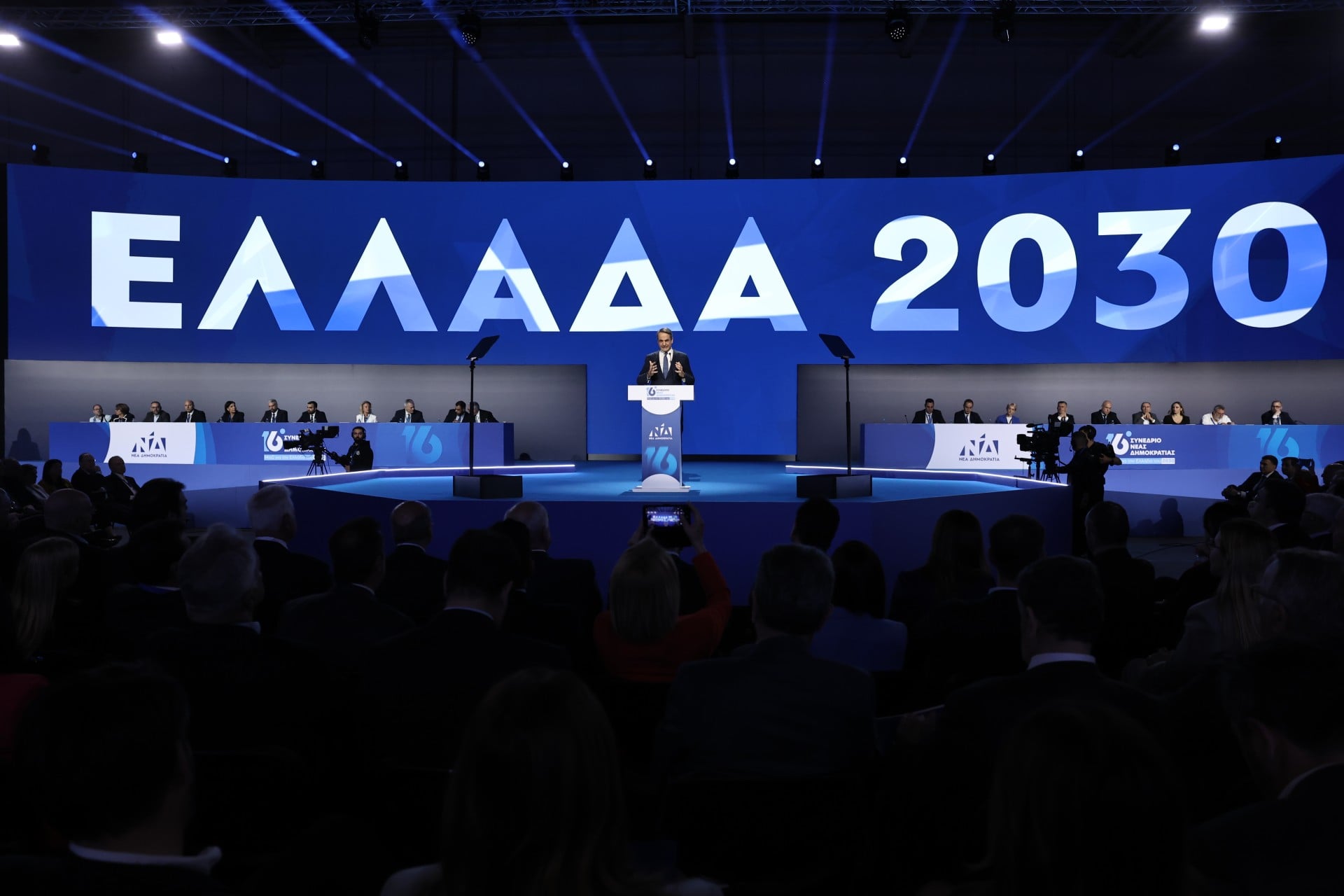 16ο Συνέδριο Νέας Δημοκρατίας: Live η 2η ημέρα εργασιών