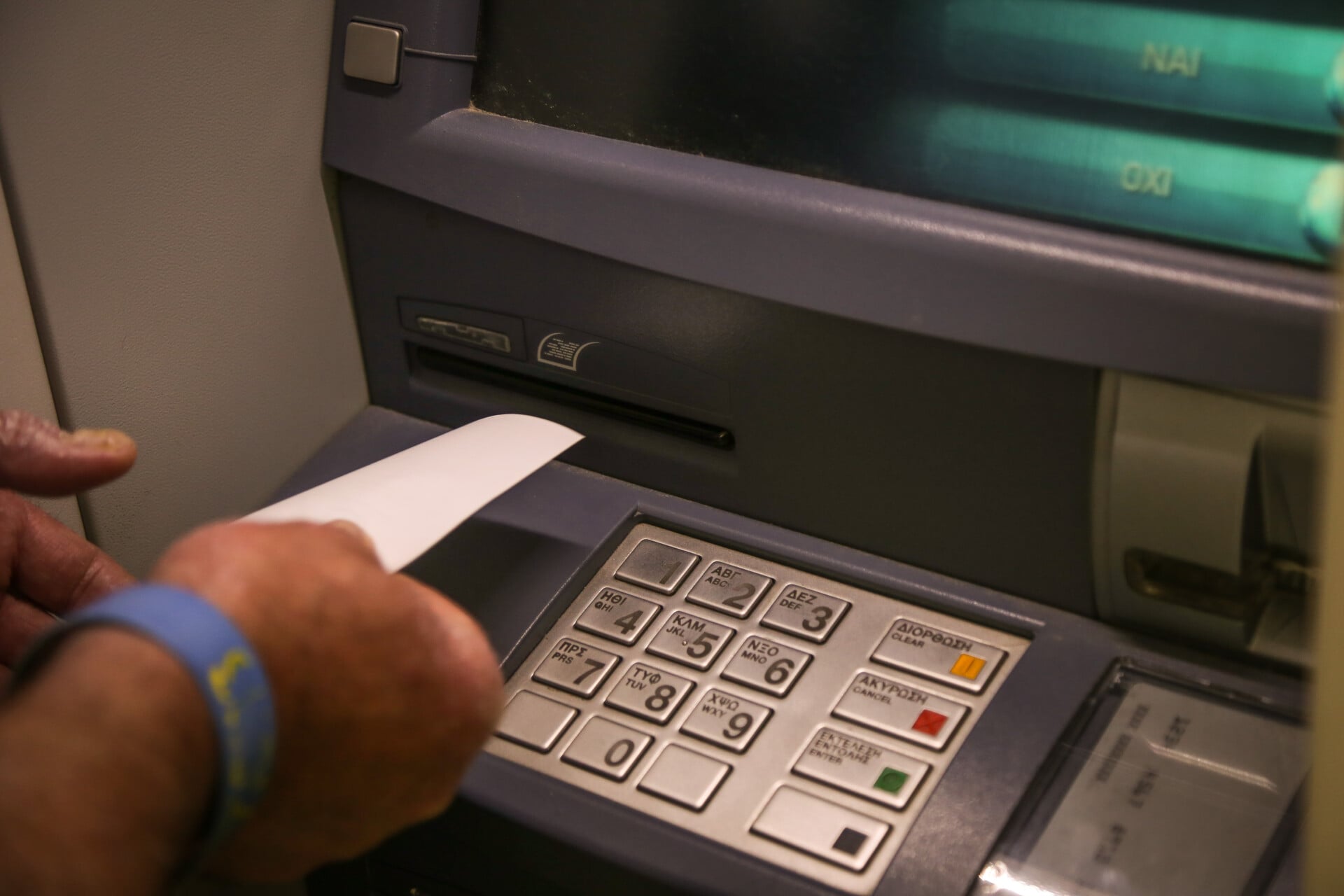 επιδόματα: Όλες οι πληρωμές της ερχόμενης εβδομάδας