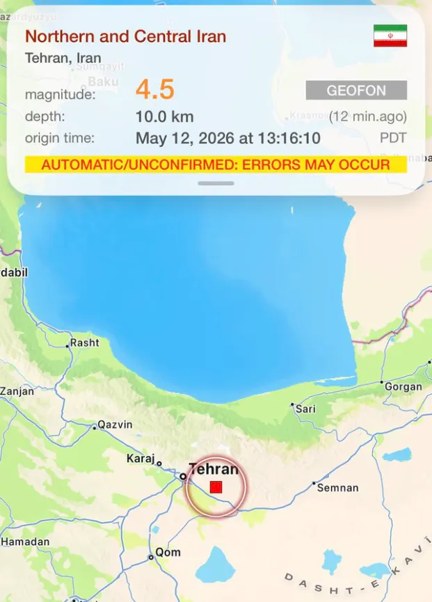 Σεισμός Τεχεράνη