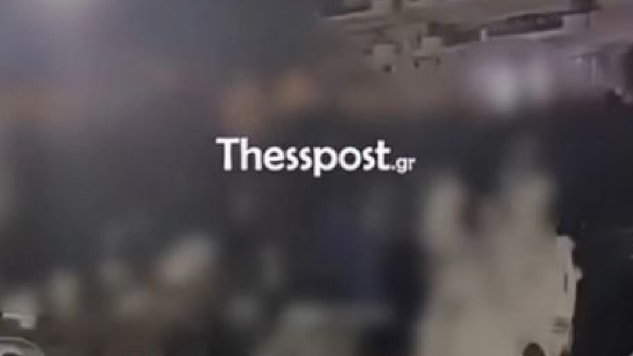 Θεσσαλονίκη - Βίντεο από τη συμπλοκή σε γλέντι - Πετούσαν καρέκλες και τραπέζια