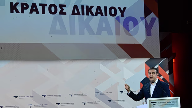 ΙΝΑΤ: Για ποιον είναι χρήσιμη η Ευρωπαϊκή Εισαγγελία; - Το Ινστιτούτο Τσίπρα απαντά
