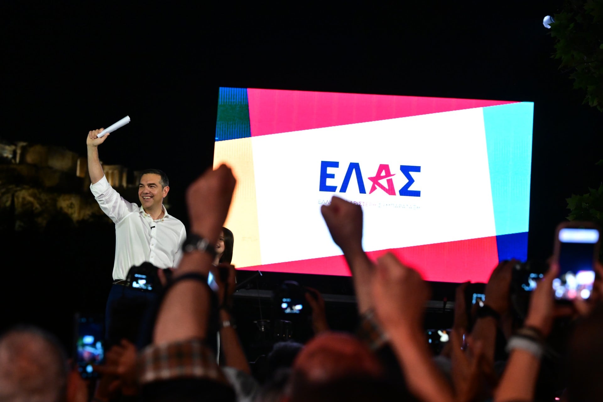 Όλη η Ιδρυτική Διακήρυξη για το κόμμα ΕΛΑΣ
