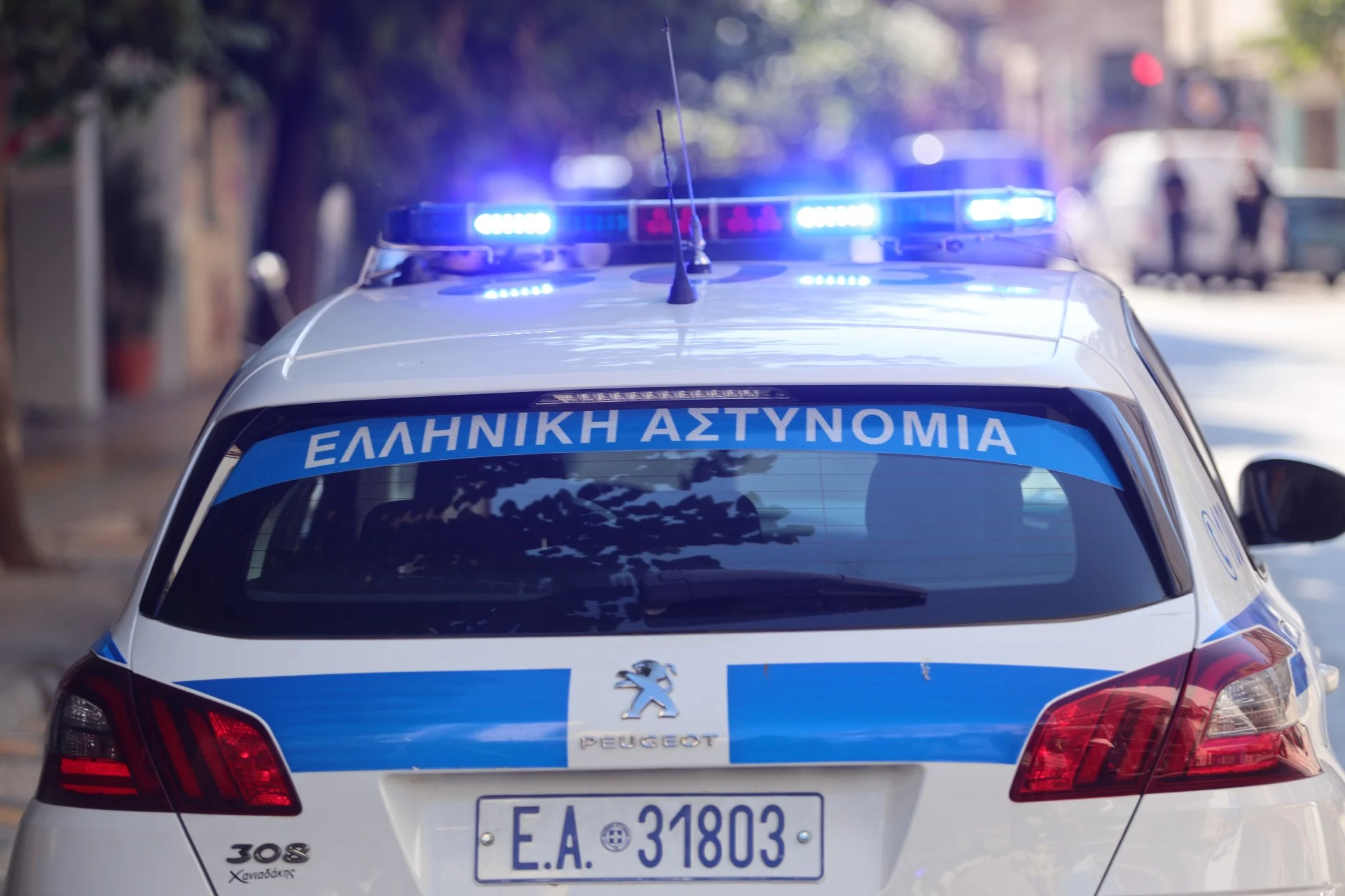 Διώξεις και για 18 γονείς
