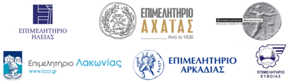Κοινή παρέμβαση έξι Επιμελητηρίων για τα πυρόπληκτα δάνεια