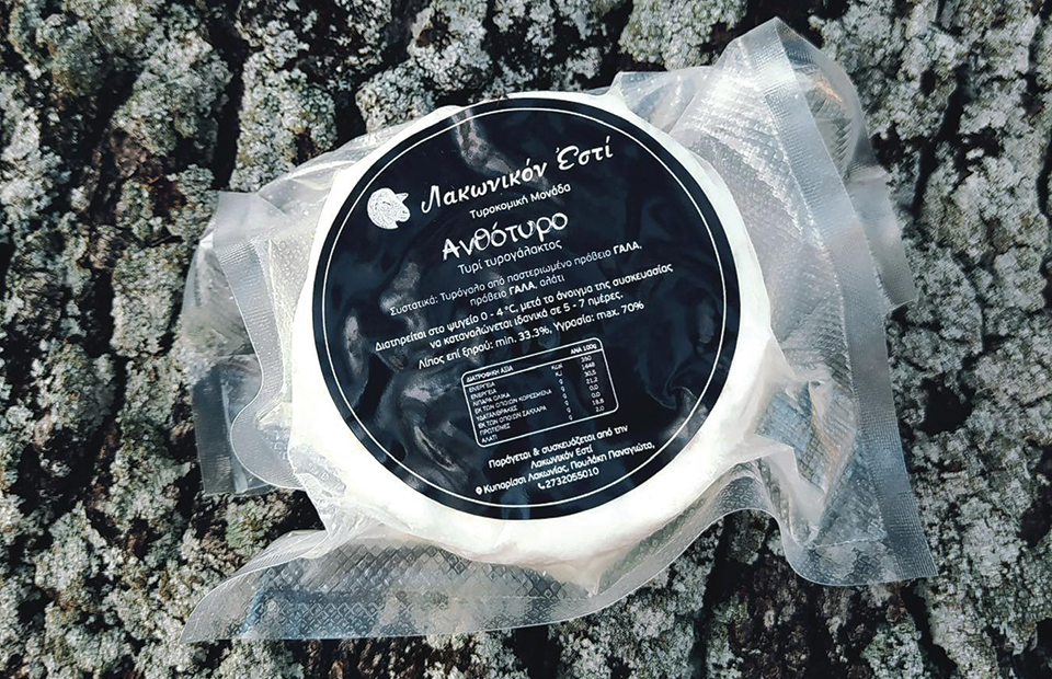 Η νέα γενιά με μεράκι για τυροκομία και βήμα ποιότητας στο τιμόνι της Λακωνικόν Εστί
