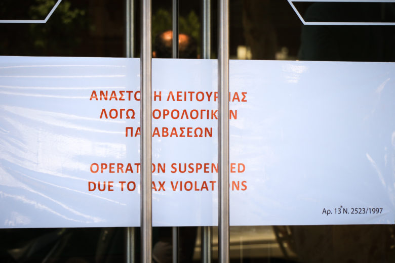 Στοχευμένοι έλεγχοι στην «Αθηναϊκή Ριβιέρα» – 48ωρο «λουκέτο» σε επιχειρήσεις σε Παλαιό Φάληρο, Άλιμο και Γλυφάδα – News.gr