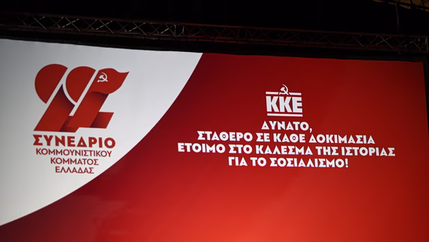 ΚΚΕ: Με πολεμικό κυνισμό η κυβέρνηση σέρνει τη χώρα πιο βαθιά στα σφαγεία των πολέμων