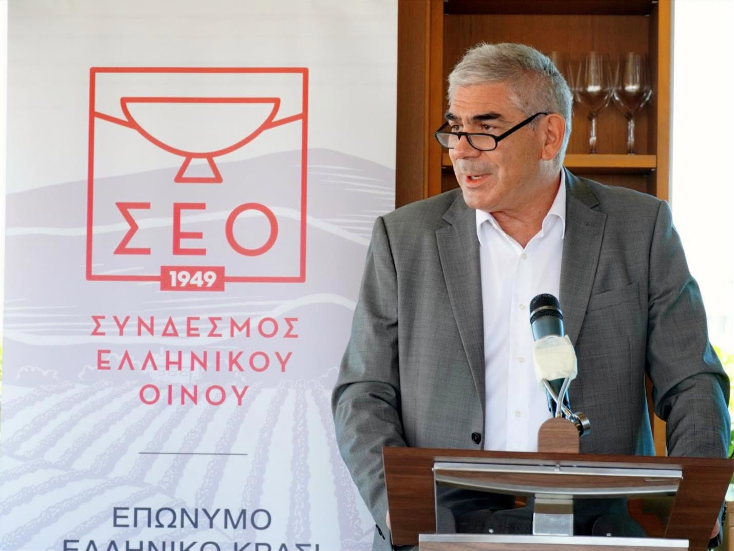 Δομικά μέτρα για στήριξη πληγέντων αμπελουργών από κλιματική κρίση και πλαίσιο για παραγωγή οίνων χωρίς αλκοόλ ζητά με διπλό ψήφισμα ο ΣΕΟ