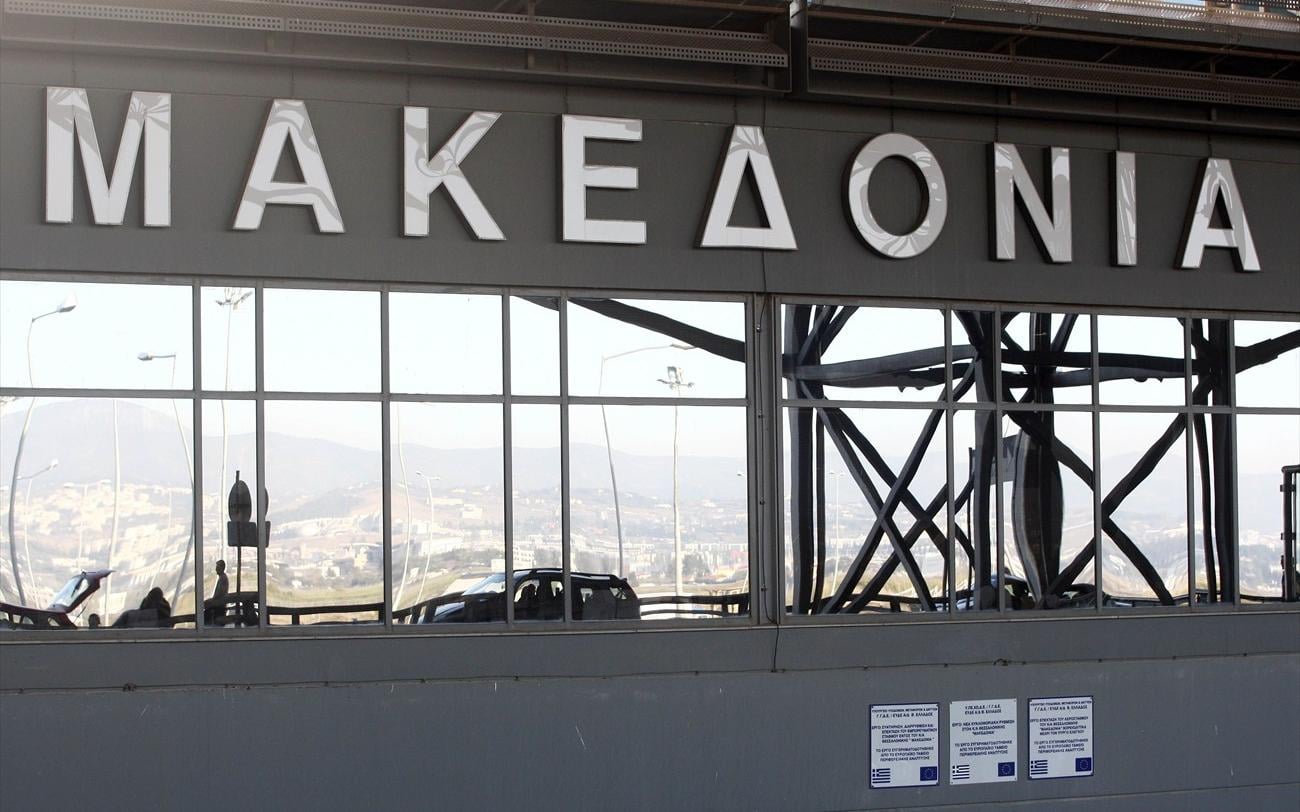 Αναγκαστική προσγείωση αεροσκάφους στο αεροδρόμιο «Μακεδονία» λόγω μεθυσμένου επιβάτη