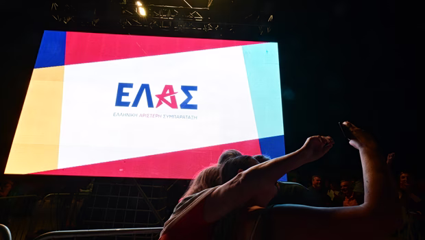 ΕΛΑΣ: Το ελληνικό Γουότεργκεϊτ έχει πλέον και τη βούλα και την υπογραφή του Κυριάκου Μητσοτάκη και της ΝΔ