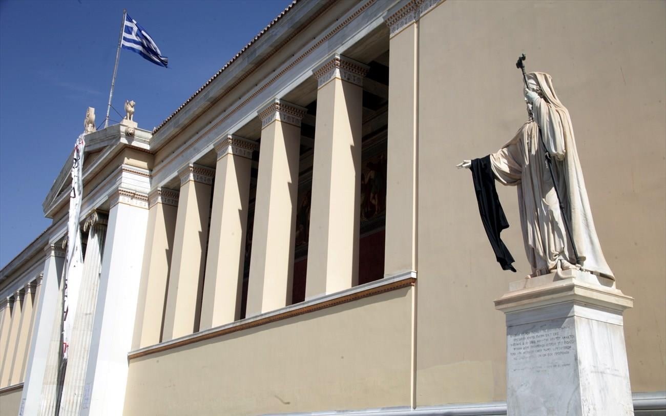Ξεκίνησαν οι αιτήσεις για το Διατμηματικό Μεταπτυχιακό στην «Νανοϊατρική»