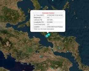 Τι συμβαίνει γεωλογικά στην Εύβοια και την περιοχή που εκδηλώθηκαν οι νέοι σεισμοί
