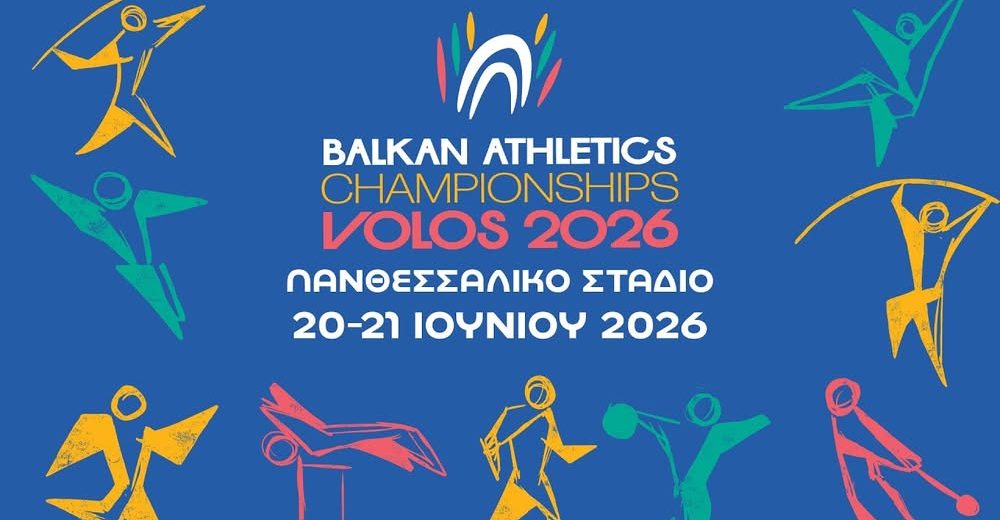 Βαλκανικό στίβου 2026: Αποτελέσματα LIVE (2η μέρα)