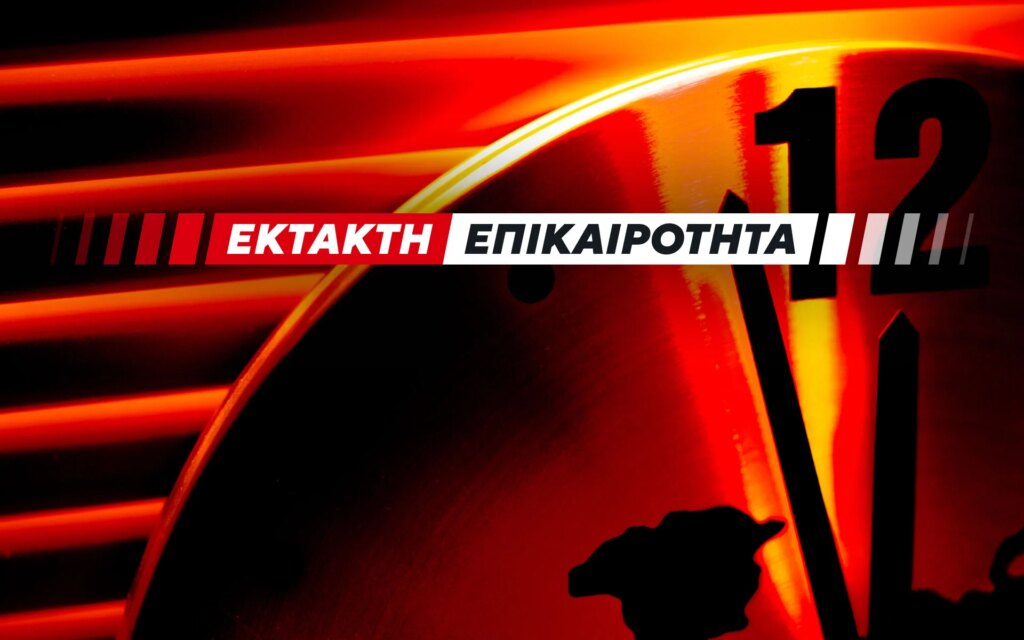 Πετράλωνα: Κατάρρευση πολυκατοικίας - Αναφορές για εγκλωβισμένους