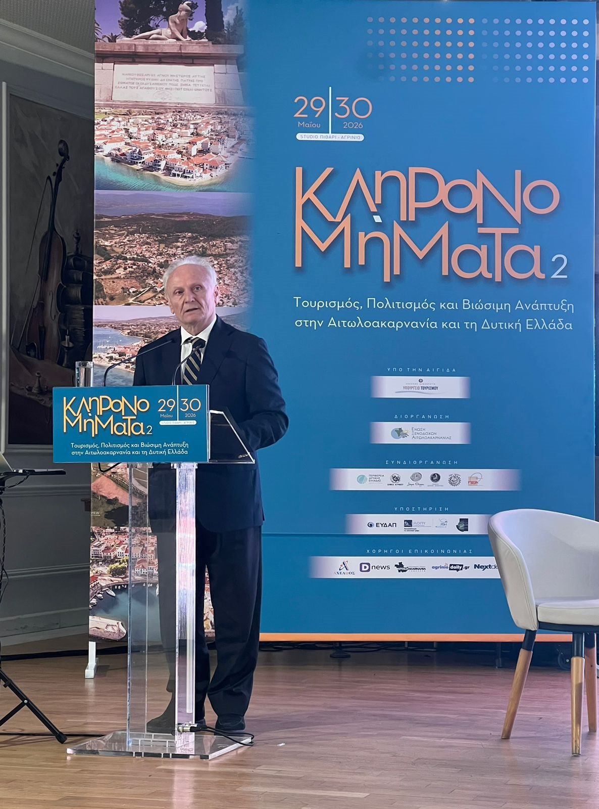 Σύνδεση τουρισμού και αγροδιατροφής μοχλός ανάπτυξης για ελληνική περιφέρεια