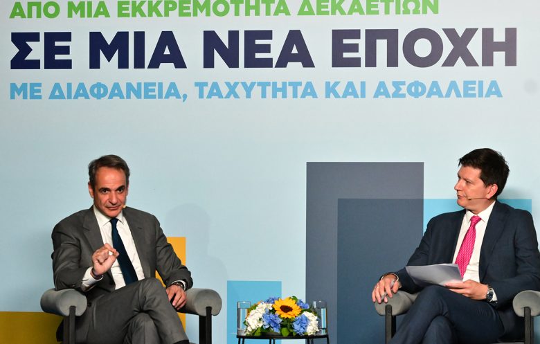 Μία εκκρεμμότητα 200 ετών έχει επιλυθεί – Οι πολίτες έχουν ένα καινούργιο πλαίσιο προστασίας της ιδιοκτησίας τους – News.gr