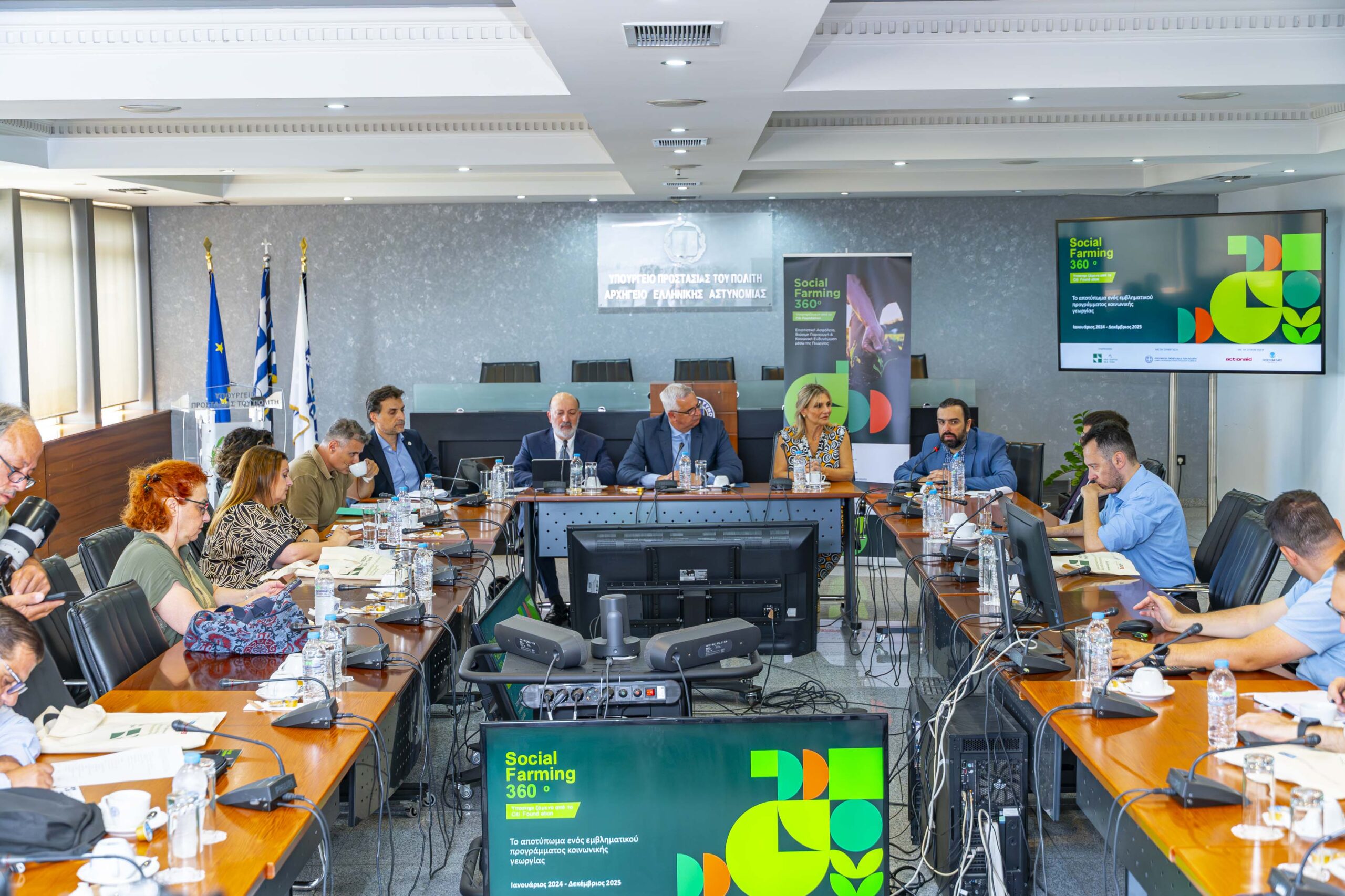 Τη βιώσιμη αγροτική παραγωγή και την κοινωνική επανένταξη συνέδεσε το πρόγραμμα Social Farming 360°
