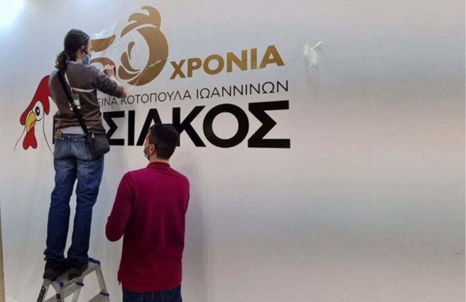Θρυαλλίδα για τον κλάδο των πουλερικών η πώληση της Νιτσιάκος, ανατρέπει ισορροπίες η συμφωνία