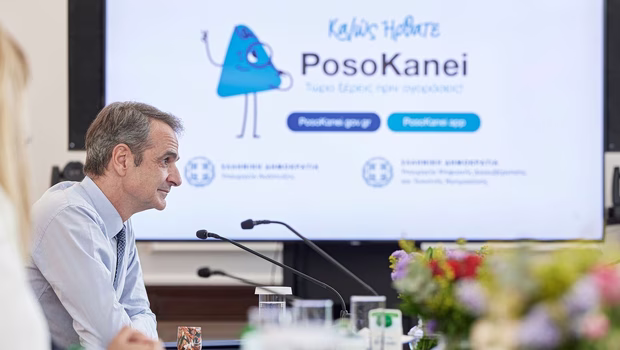 Posokanei: Η ΝΔ αλλάζει ονόματα στις πλατφόρμες, αλλά οι τιμές συνεχίζουν να αυξάνονται, λέει η αντιπολίτευση