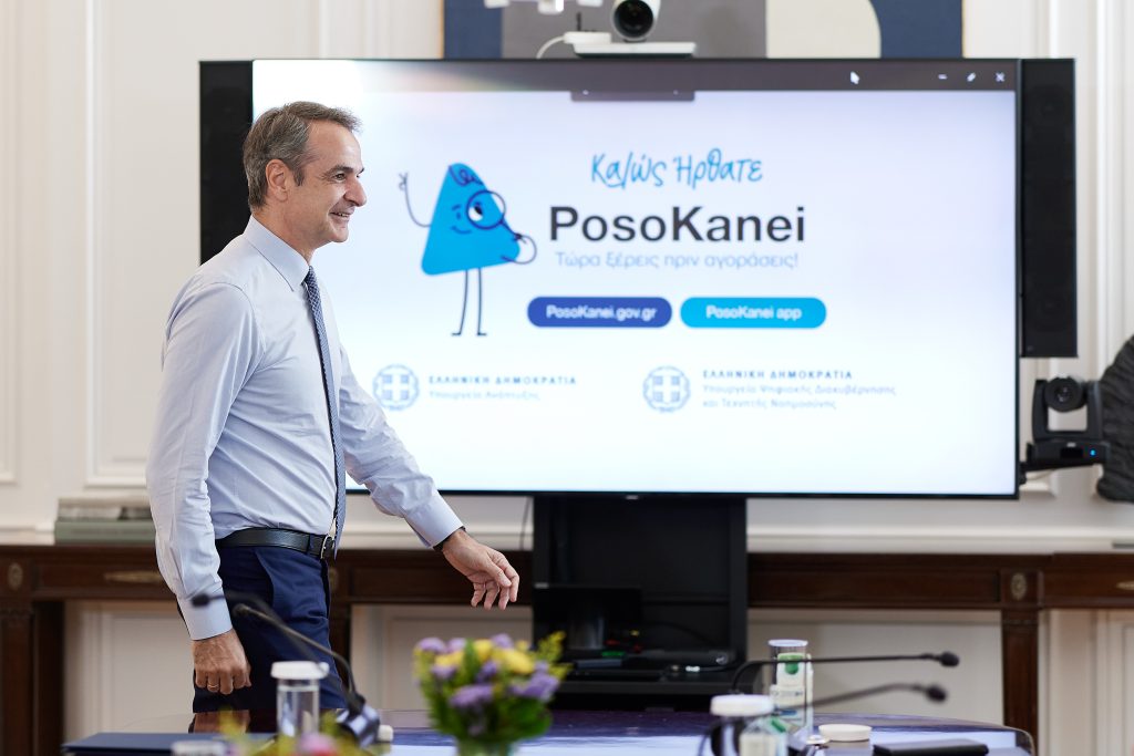Τα Νέα Logo