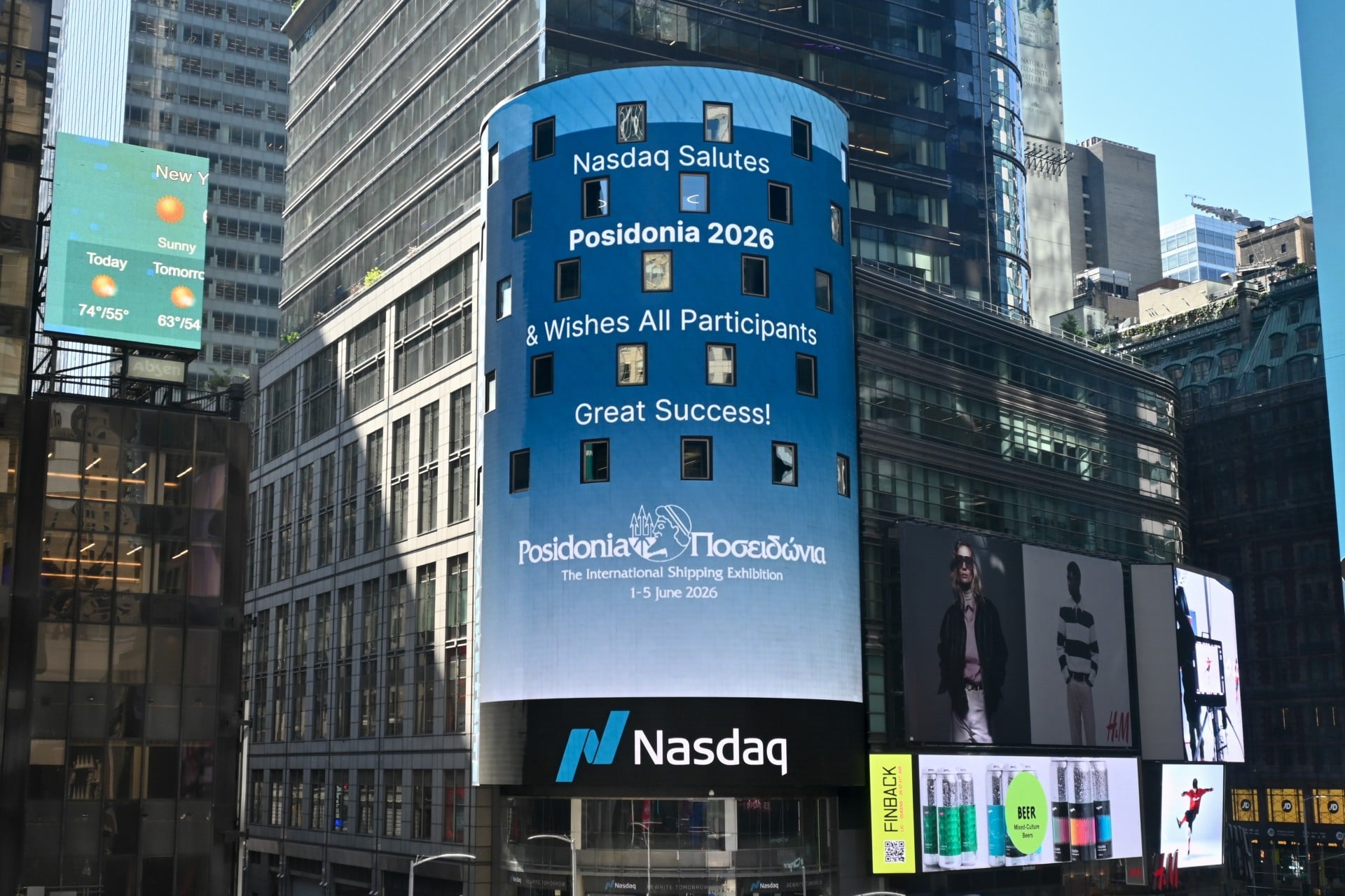 Το μήνυμα στον εμβληματικό NASDAQ Tower