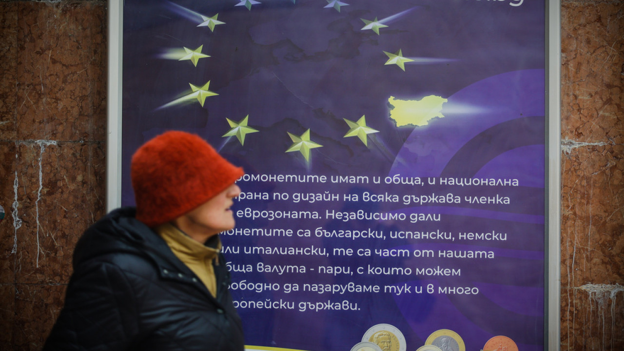 Κομισιόν: Προτείνει πειθαρχική διαδικασία κατά της Βουλγαρίας λόγω υπερβολικού ελλείμματος