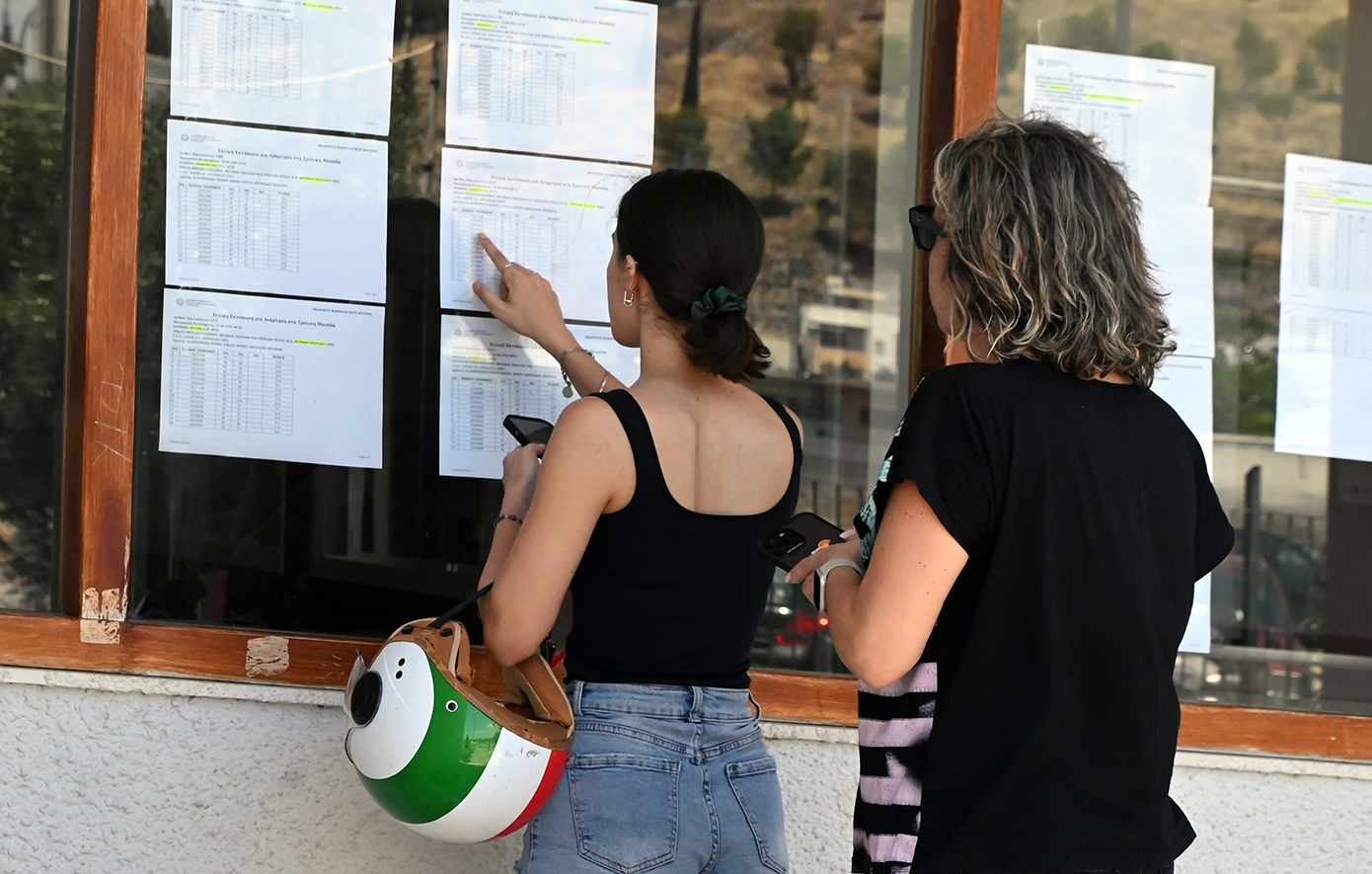 Στις 3 Ιουλίου θα ανακοινωθούν οι βαθμολογίες των ειδικών μαθημάτων – News.gr