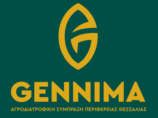 Gennima η νέα εμπορική ταυτότητα για τα προϊόντα της Θεσσαλίας