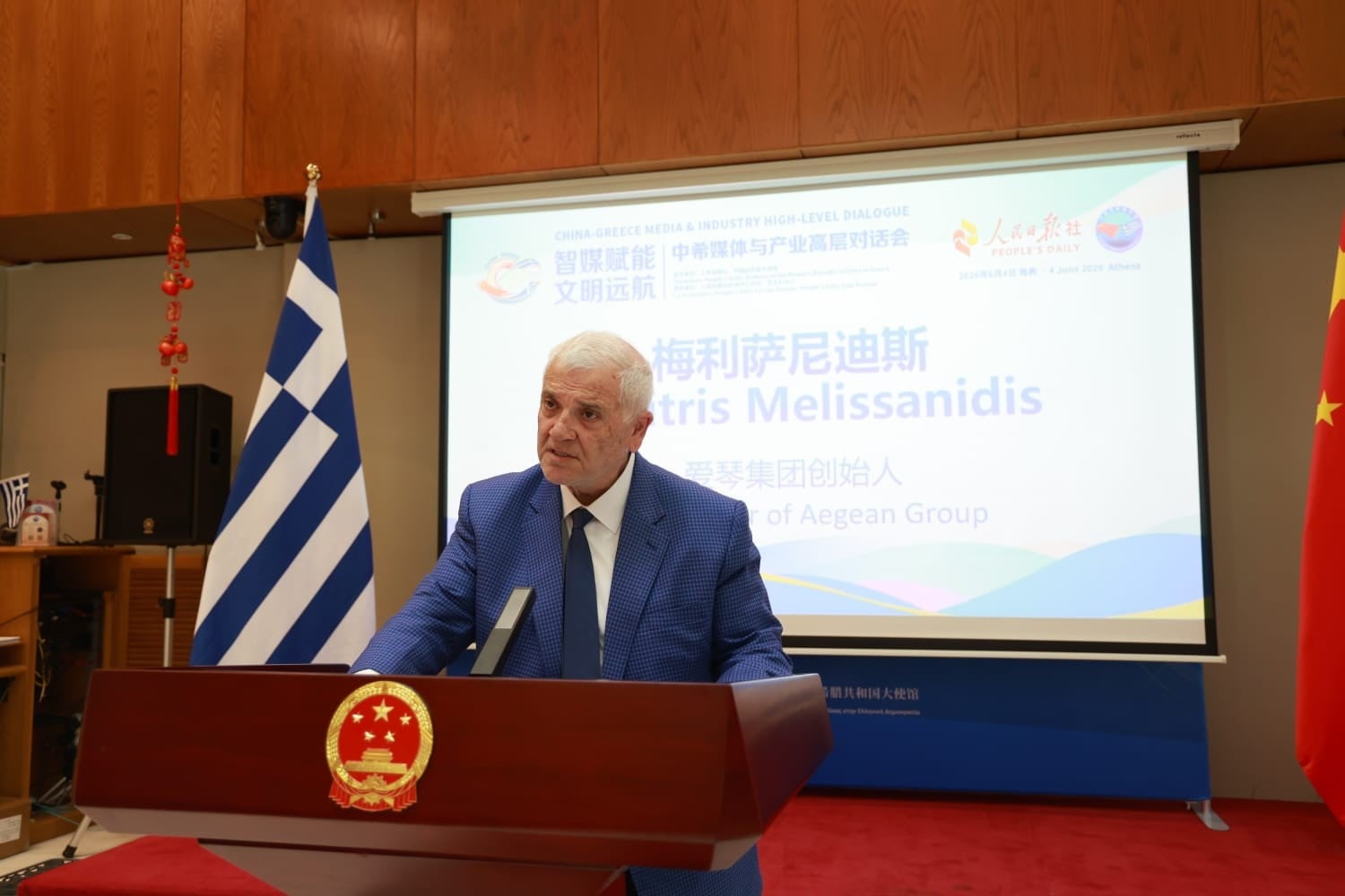 Στρατηγική συνεργασία Ελλάδας - Κίνας στην Τεχνητή Νοημοσύνη