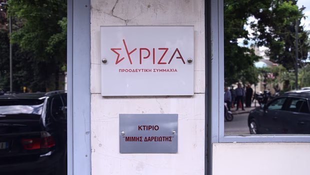 ΣΥΡΙΖΑ: Η κρίσιμη συνεδρίαση της ΚΕ για την πορεία του κόμματος - Θα γίνει η συμμαχία με Τσίπρα και πώς;