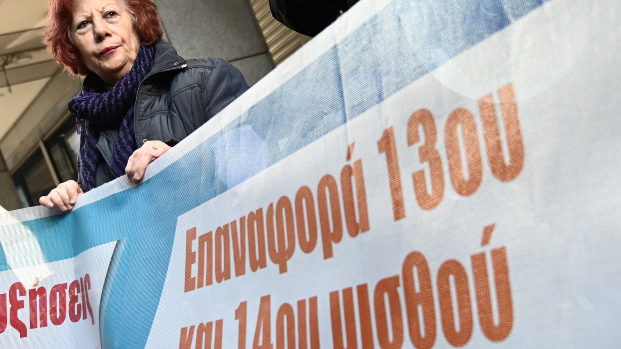 Διαμαρτυρία δασκάλων έξω από το υπουργείο Παιδείας το μεσημέρι