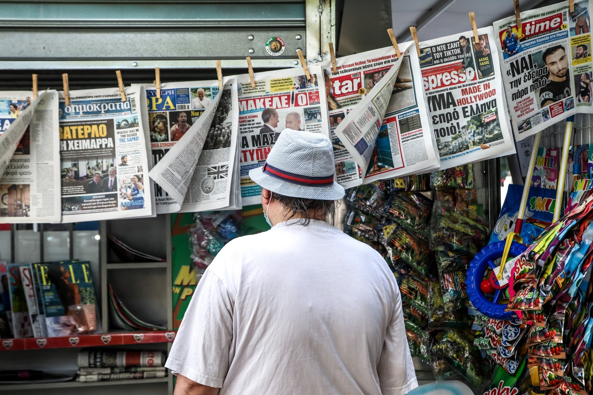 Τα πρωτοσέλιδα των εφημερίδων, σήμερα Τρίτη 2 Ιουνίου